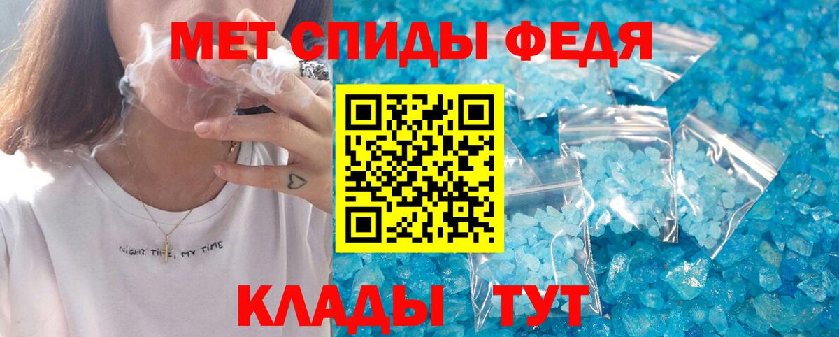 даркнет телеграм  Amphetamine  Симферополь  Вход с VPN  АМФЕТАМИН VHQ 