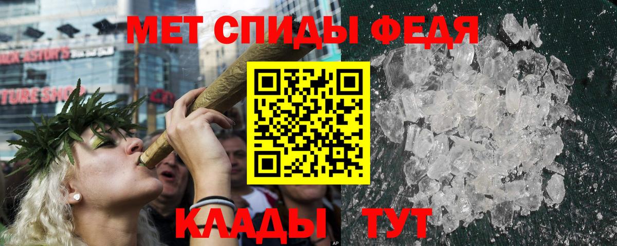 АМФЕТАМИН VHQ Симферополь