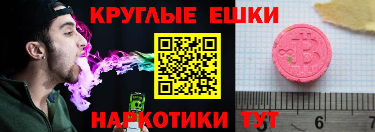 Ecstasy louis Vuitton  ОМГ ОМГ сайт  Симферополь  Вход с VPN 