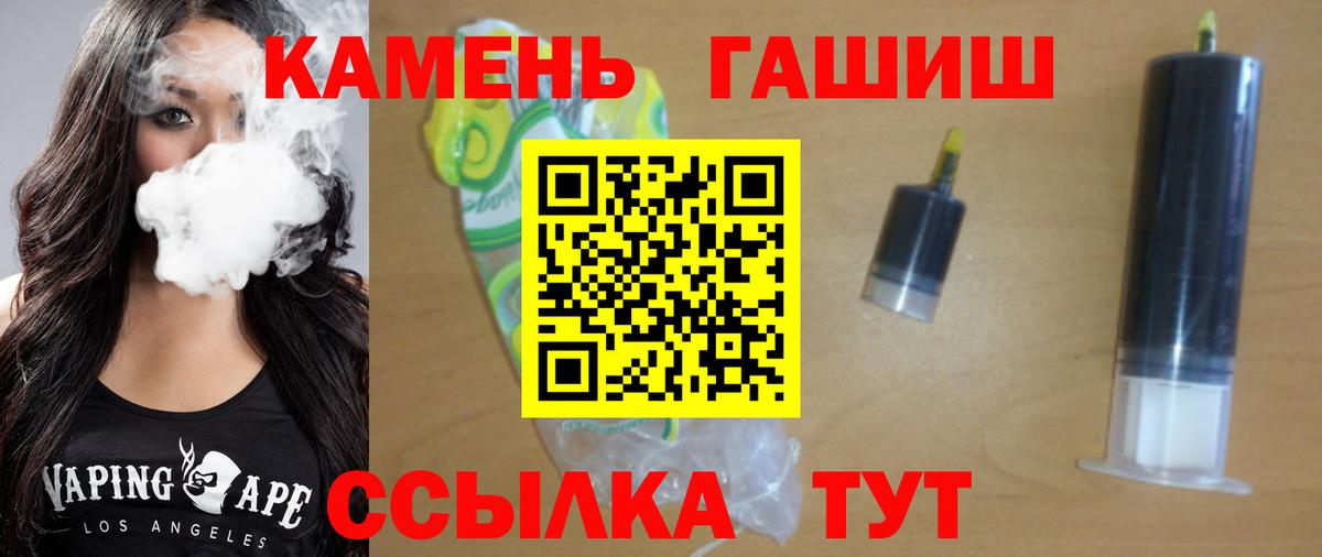 ГАШИШ hashish  ГАШИШ AMNESIA HAZE  Симферополь  Вход с VPN 