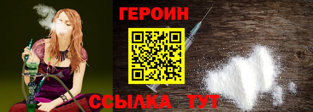 КОКАИН Симферополь