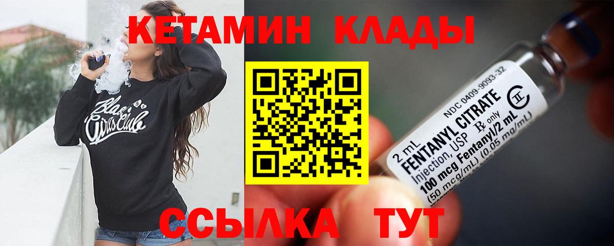 Кетамин ketamine  Кетамин ketamine    онион  Вход с VPN  Симферополь 