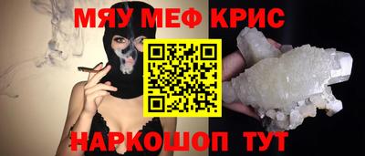 ГАЛЛЮЦИНОГЕННЫЕ ГРИБЫ Партизанск