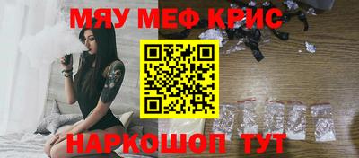 ГАЛЛЮЦИНОГЕННЫЕ ГРИБЫ Партизанск