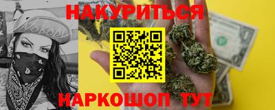 ГАЛЛЮЦИНОГЕННЫЕ ГРИБЫ Партизанск