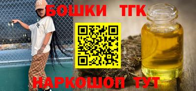 ГАЛЛЮЦИНОГЕННЫЕ ГРИБЫ Партизанск
