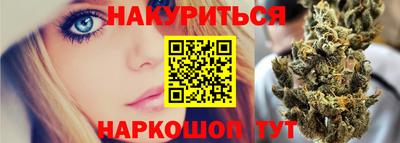 ГАЛЛЮЦИНОГЕННЫЕ ГРИБЫ Партизанск