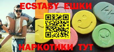 амф Первоуральск