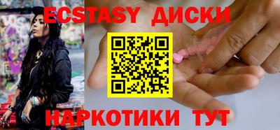ГАЛЛЮЦИНОГЕННЫЕ ГРИБЫ Партизанск