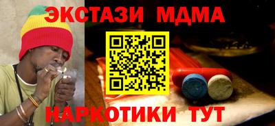 ГАЛЛЮЦИНОГЕННЫЕ ГРИБЫ Партизанск