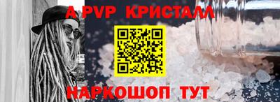амф Первоуральск