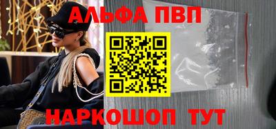 ГАЛЛЮЦИНОГЕННЫЕ ГРИБЫ Партизанск