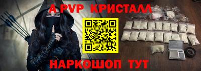 трава Пугачёв