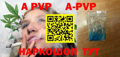 амф Первоуральск