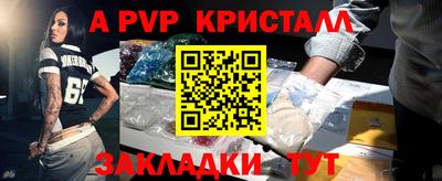 амф Первоуральск