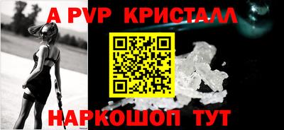 амф Первоуральск