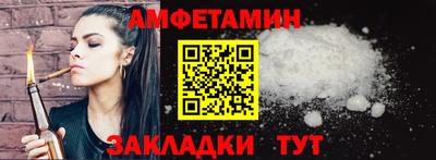 амф Первоуральск