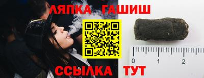 ГАЛЛЮЦИНОГЕННЫЕ ГРИБЫ Партизанск