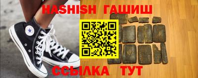 ГАЛЛЮЦИНОГЕННЫЕ ГРИБЫ Партизанск