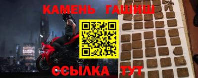 ГАЛЛЮЦИНОГЕННЫЕ ГРИБЫ Партизанск