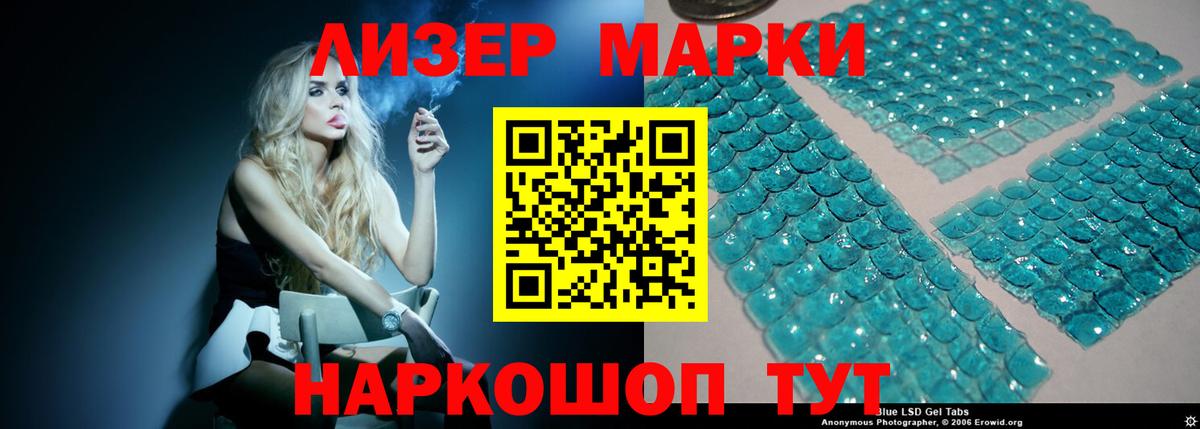 LSD-25 экстази ecstasy  LSD-25 экстази кислота  Симферополь  Вход с VPN 