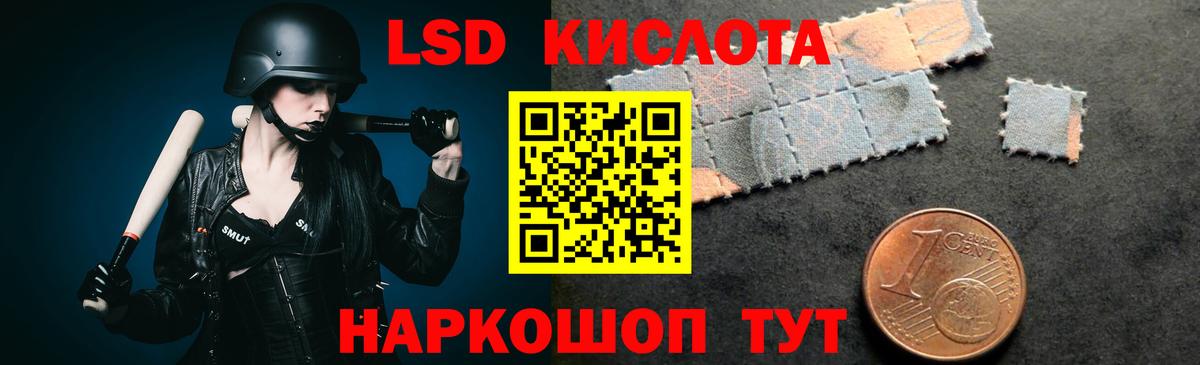 ЛСД экстази ecstasy Симферополь