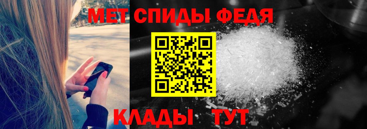 Первитин витя  Вход с VPN  Симферополь 