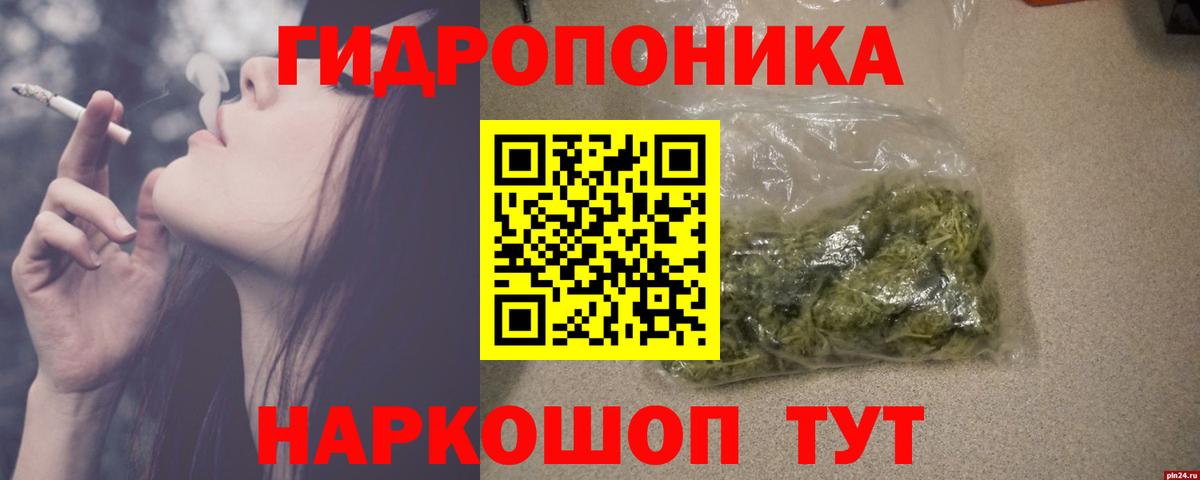 Бошки марихуана SATIVA & INDICA  Бошки марихуана планчик  Шишки марихуана Bruce Banner  Симферополь  Вход с VPN 