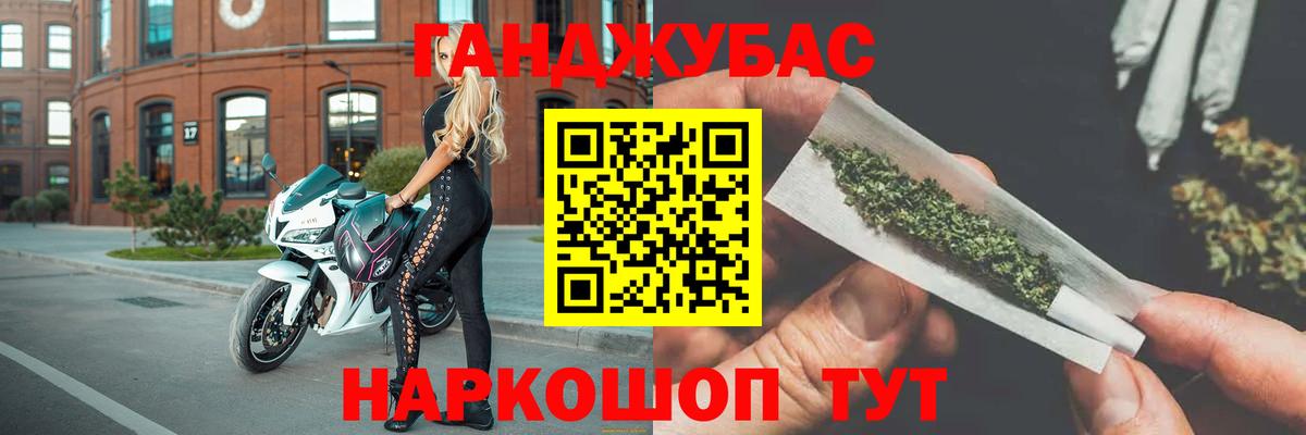Шишки марихуана White Widow Симферополь